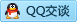 QQ在线咨询2475698819